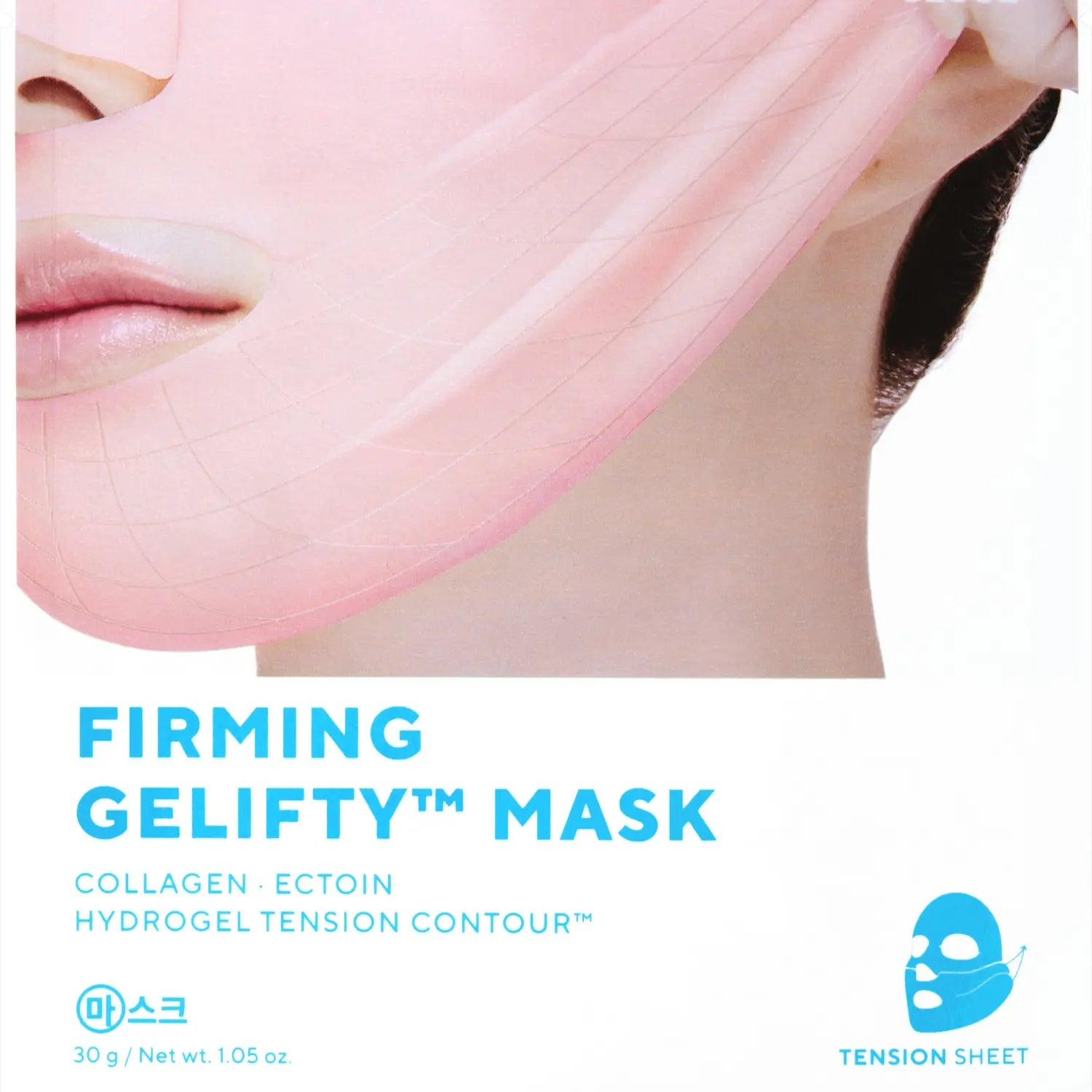 Depuffing Lifting Hydrogel Mask for Jawline & V-Line | Korean Face Mask